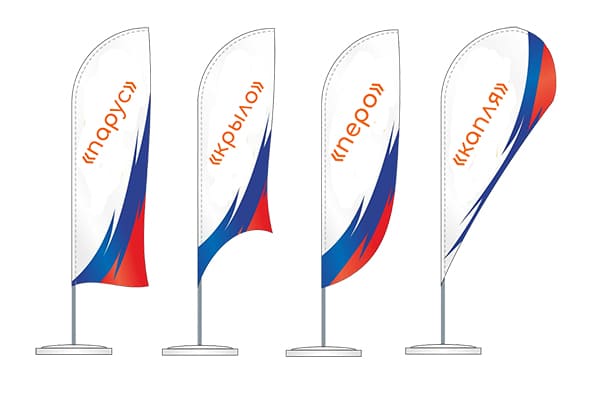 уличный флаг